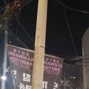 케이팬엔터테인먼트 이미지