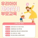 시립물향기어린이집 이미지