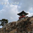 거제옥산숲 이미지