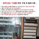 일제 코이도/Coido 자전거용 공기 주입기 이미지