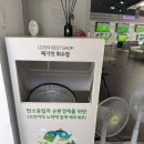 LG전자 그램 노트북 AS 동대문 서비스센터 방문후기