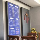 일소교자 | [주말에뭐먹지] 반야월 맛집 일소교자 솔직후기