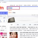 팀뷰어(Teamviewer)를 이용한 원격제어 서비스 이미지