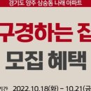 (주)이스페이스