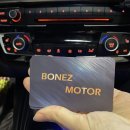 본즈모터존 이미지