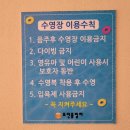 천년한우TMF영농조합법인 | [경주여행] 경주모던풀빌라 (feat.천년한우직판장)