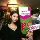 허브 PC방 이미지