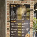제주삼다돈 | 합정 메세나폴리스 점심 쌈밥정식 맛집 추천 제주삼다돈 (주차가능) (솔직후기)