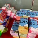 의료법인 건강한사람들의료재단 | 프리마 요양병원 1월 생신잔치+노래자랑★ 단체행사