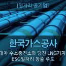 당진가스충전소 이미지