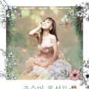 2019 조수미 콘서트 이미지