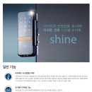 게이트맨 부영홈CQ 네이버블로그