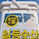 기프트마카다