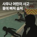 영천사우나 이미지