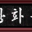 40년광화문 이미지