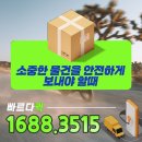 도화동퀵서비스 - 마포구 마포대로 49 | 도화동퀵서비스