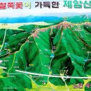 제암산2 - 1326 | 제암산2