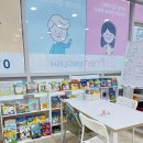 프렌잉글리시학원 - 화성시 상신하길로 326 | 프렌잉글리시학원