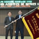 농협 목포농수산물유통센터 이미지