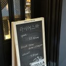 시에스타 | 사당역 맛집 데이트코스로 좋은 라시에스타 후기