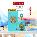 성주상회 - 서대문구 통일로 484 | 성주상회