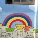 두빛나래지역아동센터 이미지