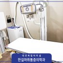 한길마취통증의학과의원 네이버블로그