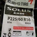 타이어뱅크 남광주점 이미지