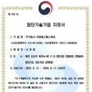 이앤에스헬스케어 이미지