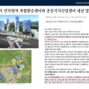 미래센트럴타워 이미지