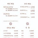 갈속집