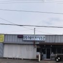 서부식당 | 제주서부 현지인맛집 한경면 저지리 뷔페식당 내돈내산 솔직히후기