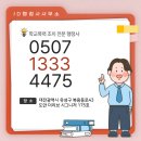 태안행정사 이미지