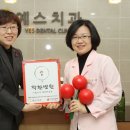예스치과 이미지