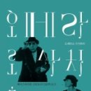 신금호5-상