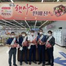 무주농협하나로마트 이미지