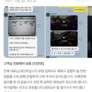 대도자동차정비 | F30 3시리즈, Apple Carplay 로 편하게! [BMW 코딩, 믿을만한 업체인 비머서비스에서. 변함없이 꾸준히...