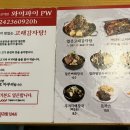 고래감자탕호구포역점 네이버블로그