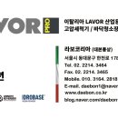 공판장마트 이미지