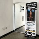 아름다훈PT 이미지