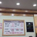 전국낙지자랑(안양점) 이미지