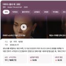 죽전초등학교 | 아바타 불과재 후기 쿠키영상 있을까? 끝나고 바로 나와도 될까