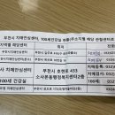 소사본동 행정복지센터 이미지