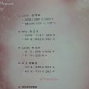 안산시립합창단 제56회 정기연주회 한국가곡의밤 이미지