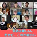 곤니찌와 일본어 (시작) 이미지