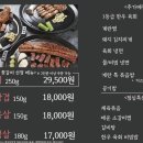 시흥맛집814바베큐 이미지