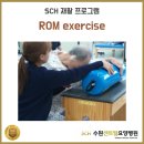 수원센트럴요양병원