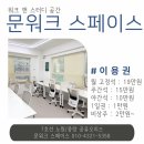마들보건지소 | 노원구보건소 요리 교실 감성주방 아이엠 참여 솔직 후기