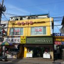 마석타임치과 티스토리