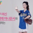 진달래 아나운서가 소개하는 합리적인 인켈 UHD TV 40인치 후기